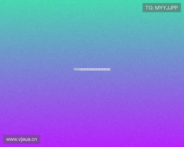 NBA回放全场录像高清免费勇士经典比赛精彩合集